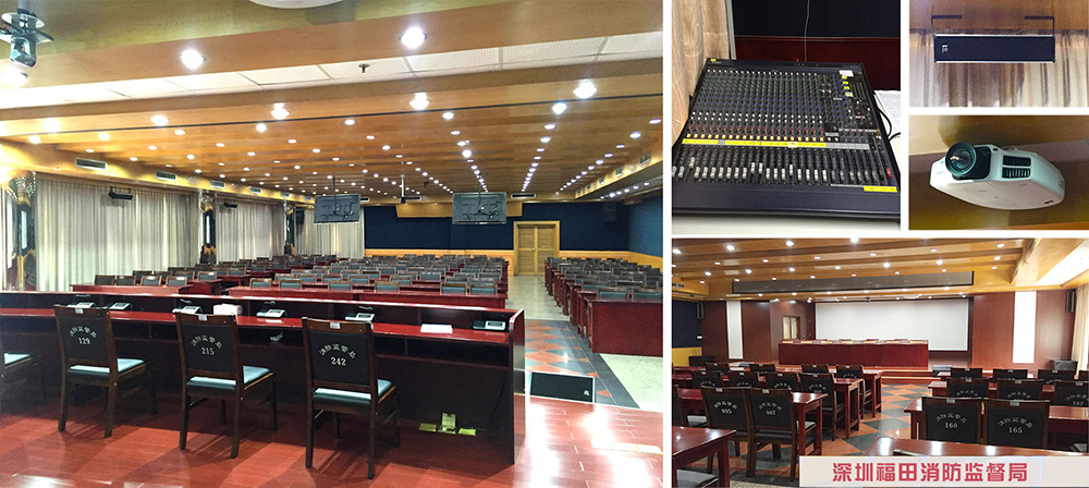 深圳福田消防監(jiān)督局音視頻系統(tǒng)項(xiàng)目