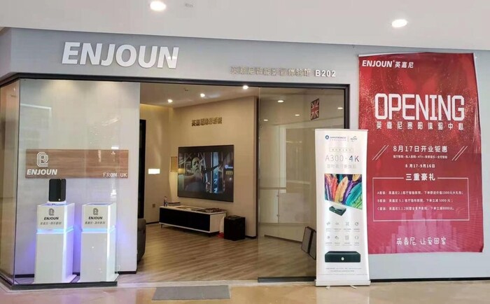 展位現(xiàn)場(chǎng)體驗(yàn)英嘉尼ENJOUN產(chǎn)品