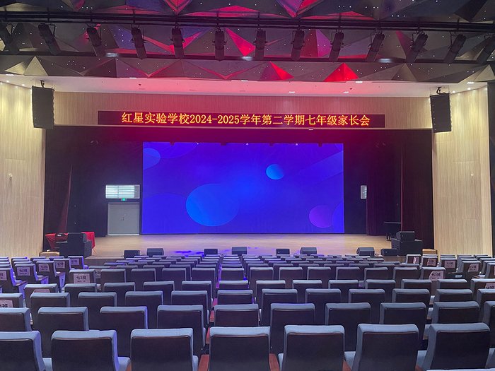 學校報告廳工程